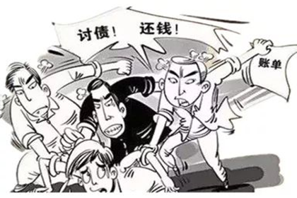 隆回要账公司